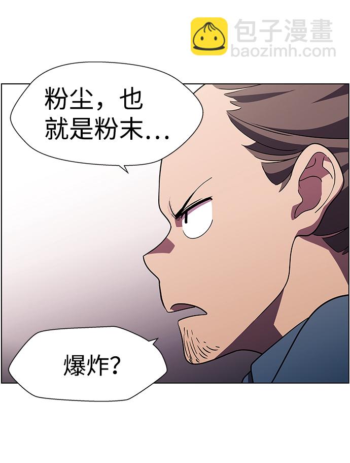 S4-Ep.10. 双生（4）20