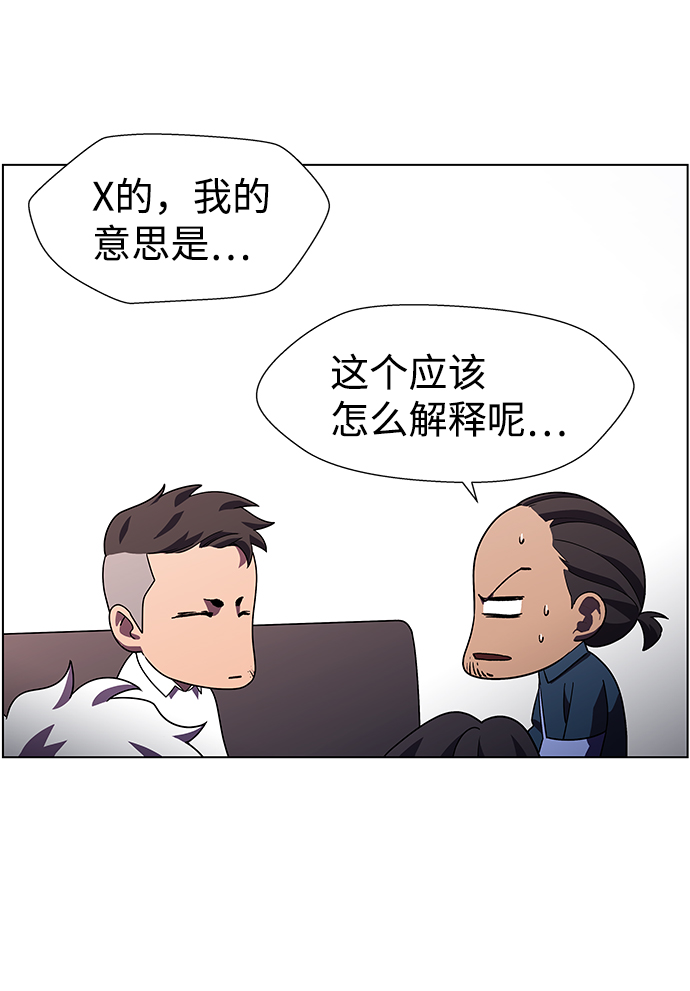 S4-Ep.10. 双生（4）22