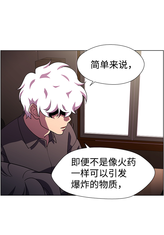 S4-Ep.10. 双生（4）23