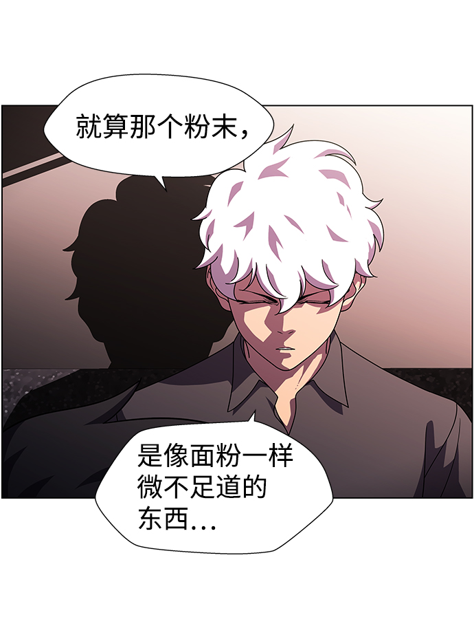 S4-Ep.10. 双生（4）25