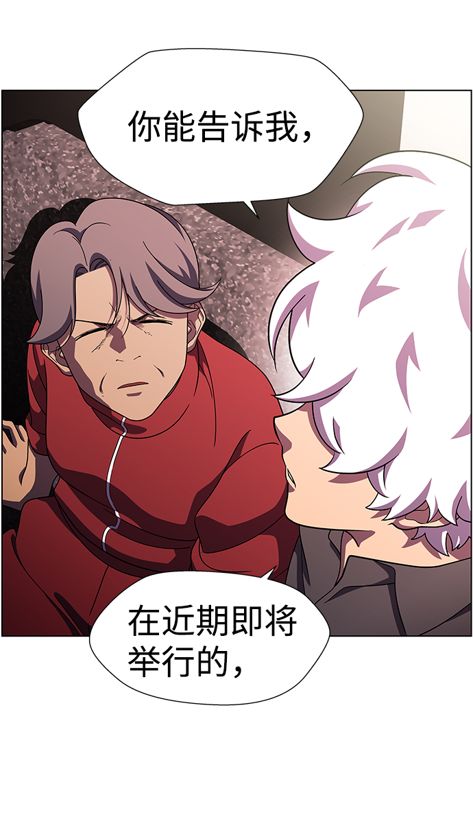 S4-Ep.10. 双生（4）28