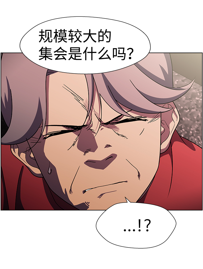 S4-Ep.10. 双生（4）29
