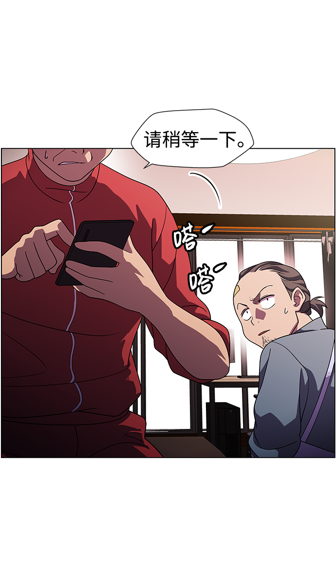 S4-Ep.10. 双生（4）30