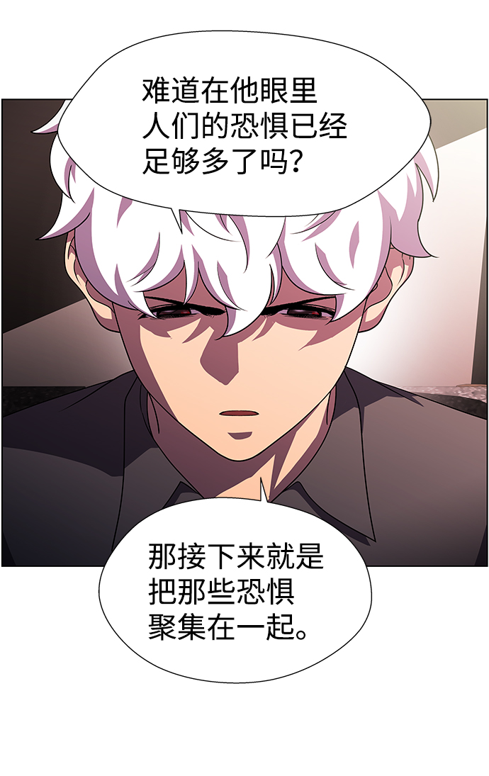 S4-Ep.10. 双生（4）31