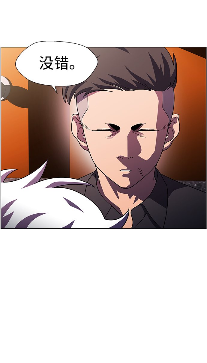 S4-Ep.10. 双生（4）32