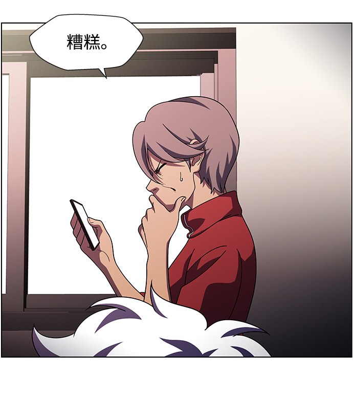 S4-Ep.10. 双生（4）33