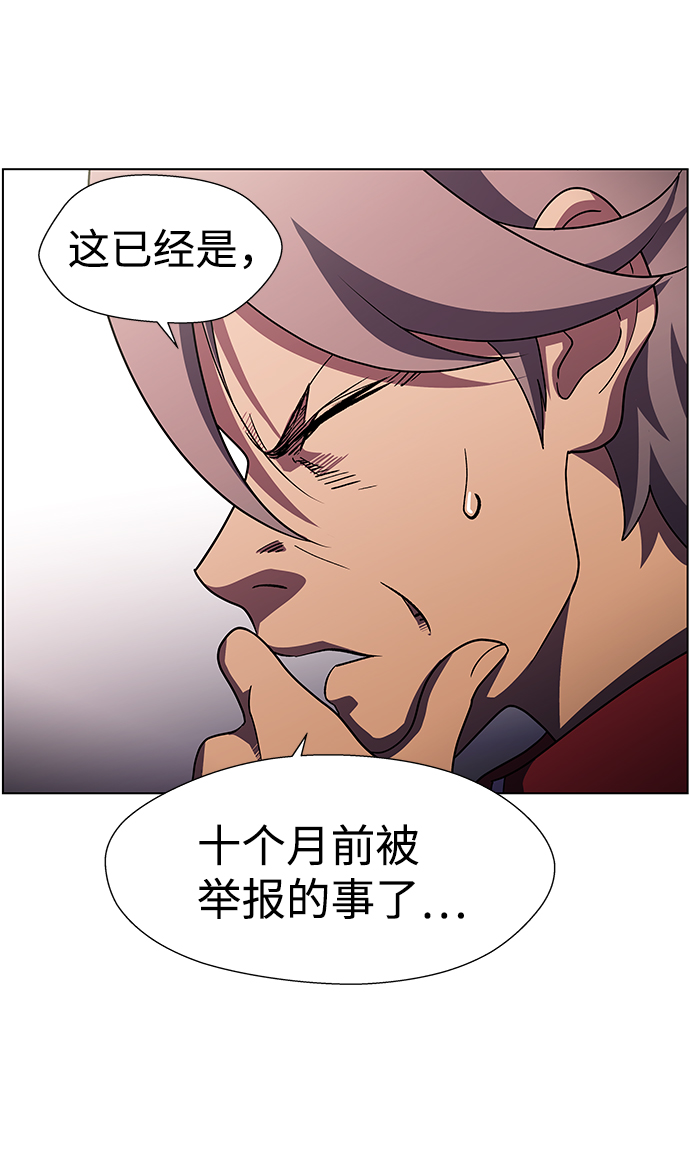 S4-Ep.10. 双生（4）34
