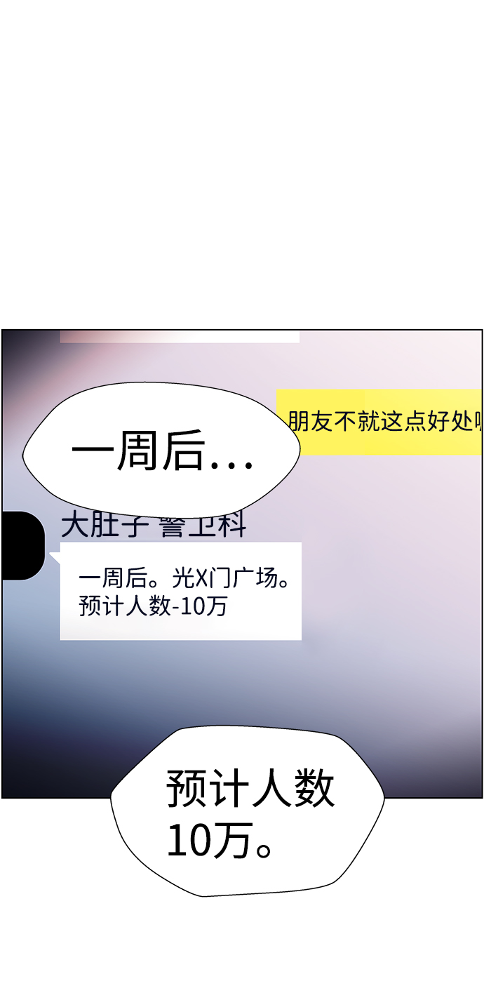 S4-Ep.10. 双生（4）35