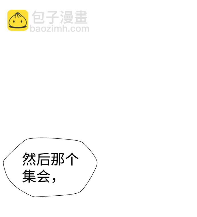 S4-Ep.10. 双生（4）37