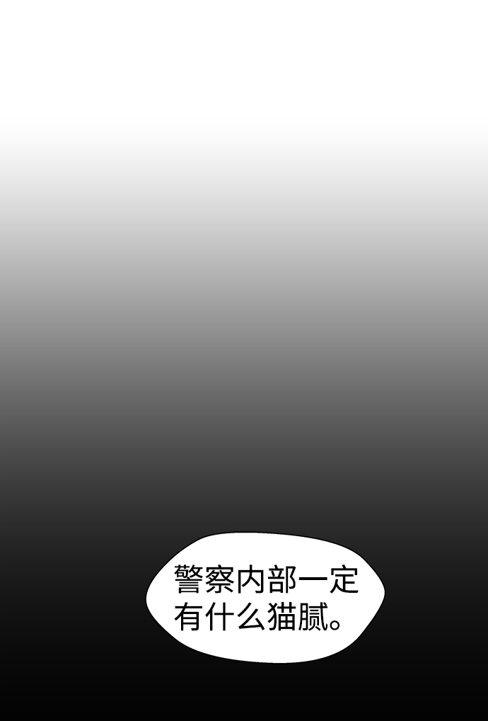 S4-Ep.10. 双生（4）43