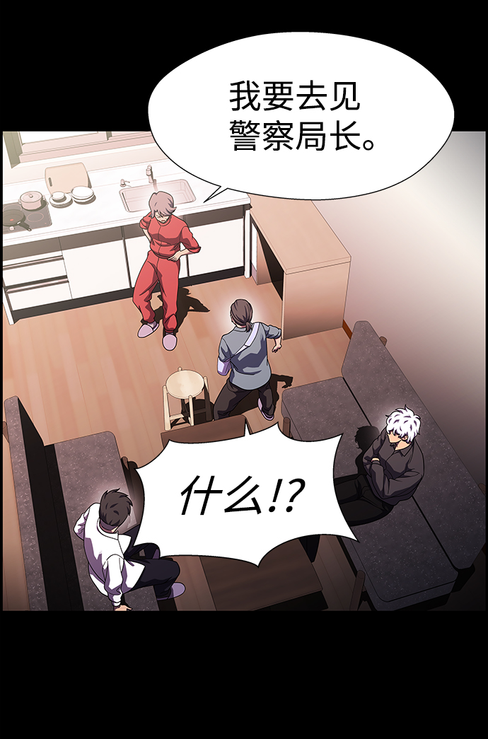 S4-Ep.10. 双生（4）45