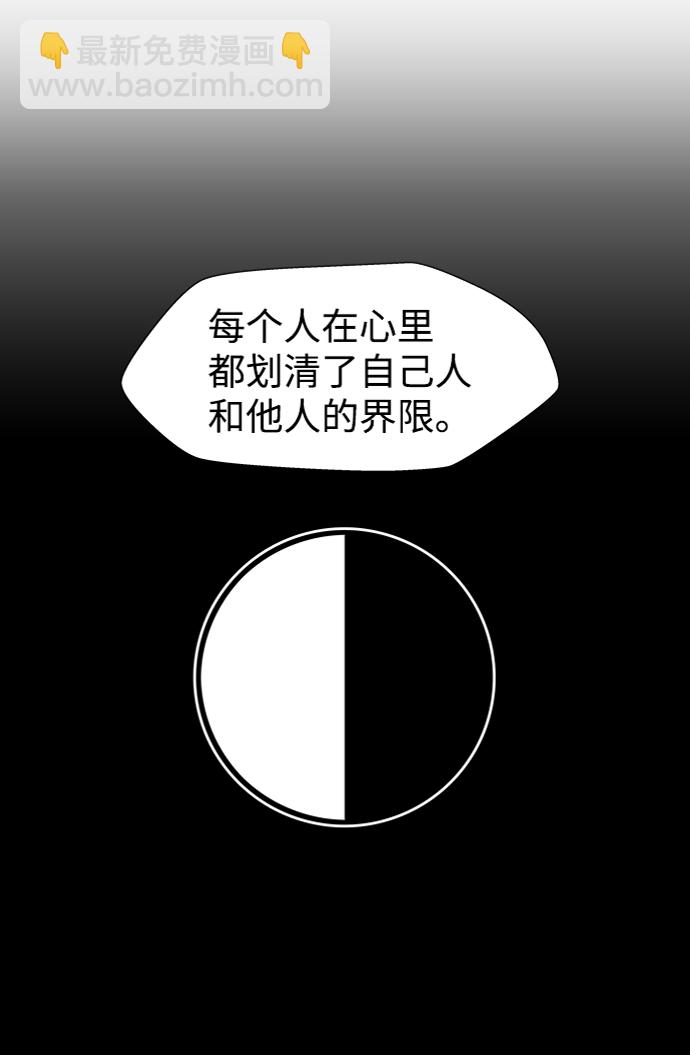 S4-Ep.10. 双生（4）5