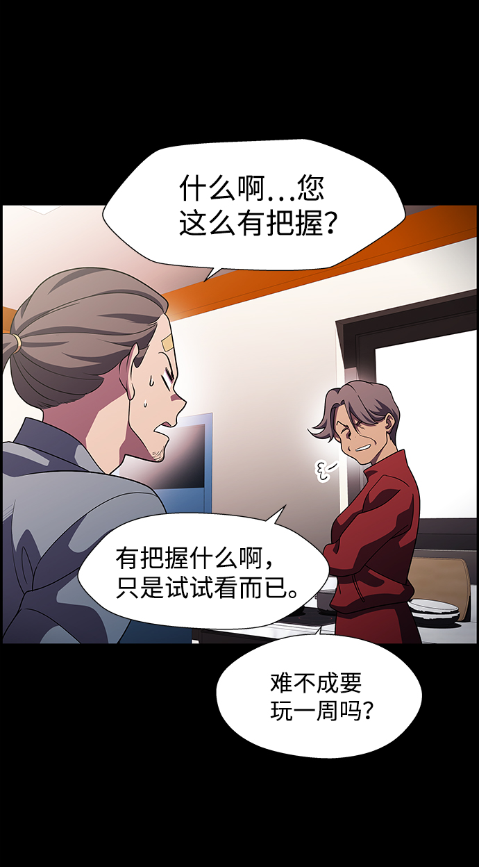 S4-Ep.10. 双生（4）50