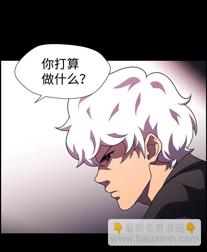 S4-Ep.10. 双生（4）54