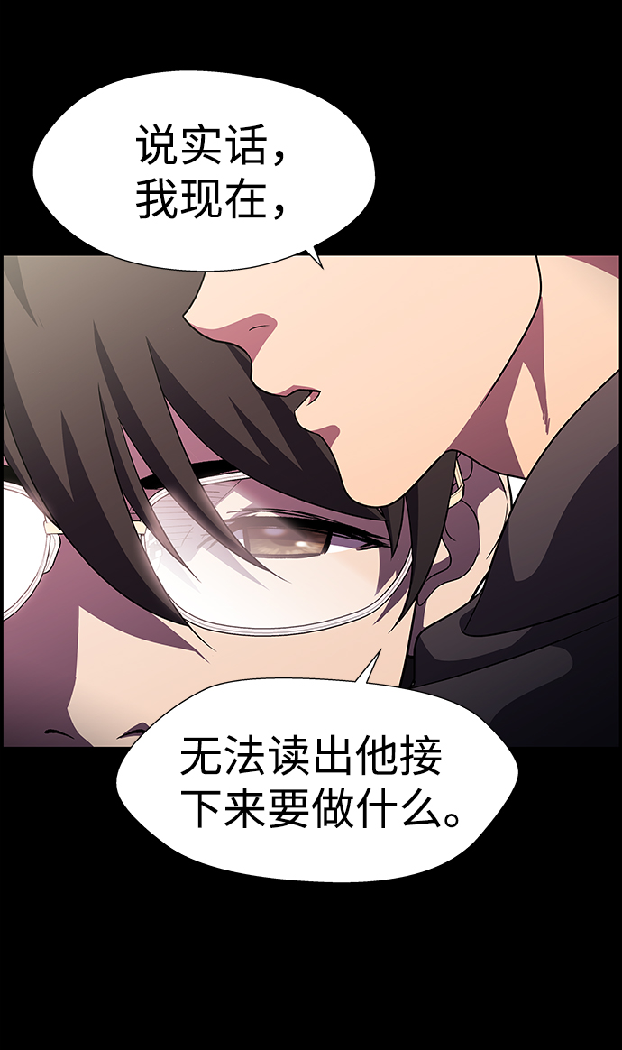 S4-Ep.10. 双生（4）55