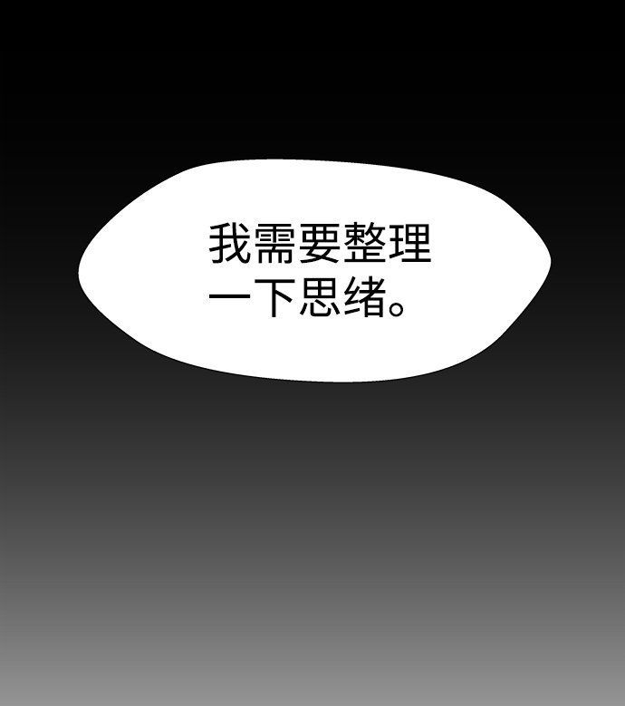 S4-Ep.10. 双生（4）56