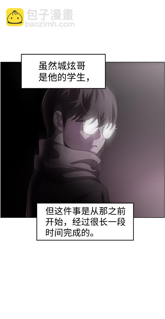 S4-Ep.10. 双生（4）59