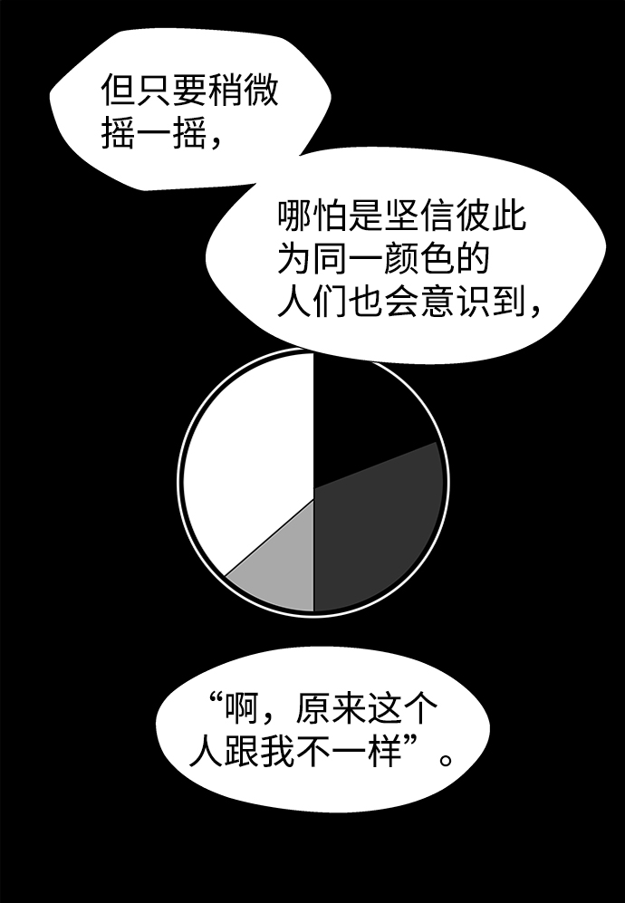 S4-Ep.10. 双生（4）6