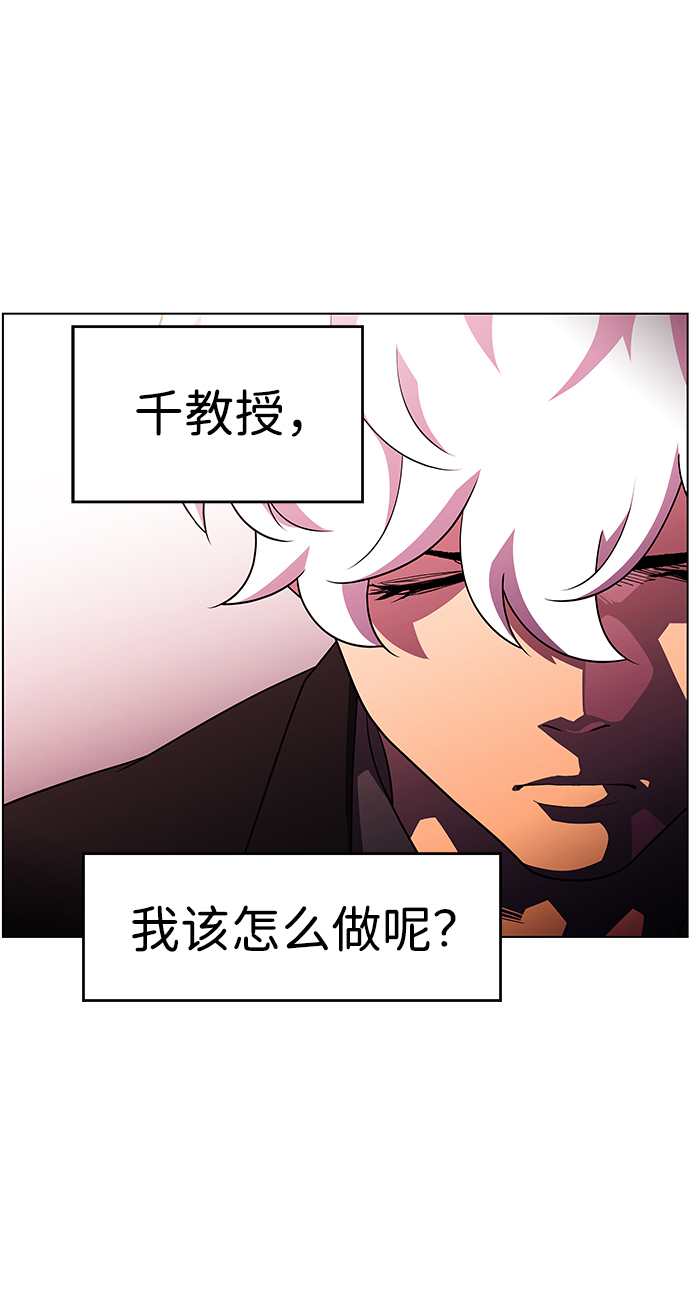 S4-Ep.10. 双生（4）60
