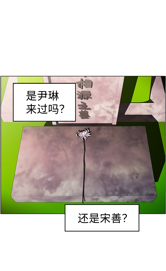 S4-Ep.10. 双生（4）64