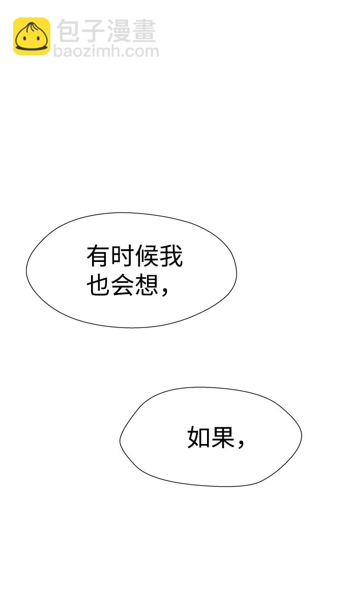 S4-Ep.10. 双生（4）67