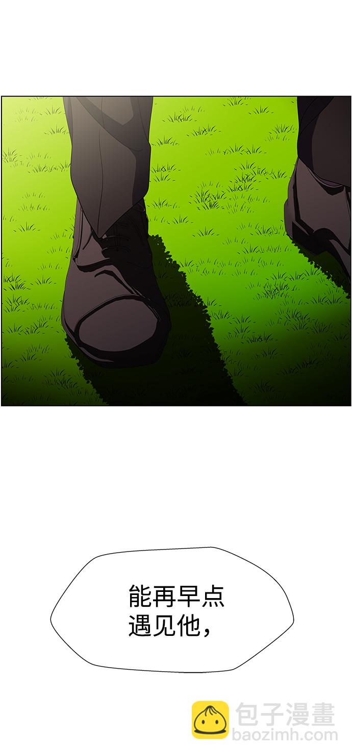 S4-Ep.10. 双生（4）68
