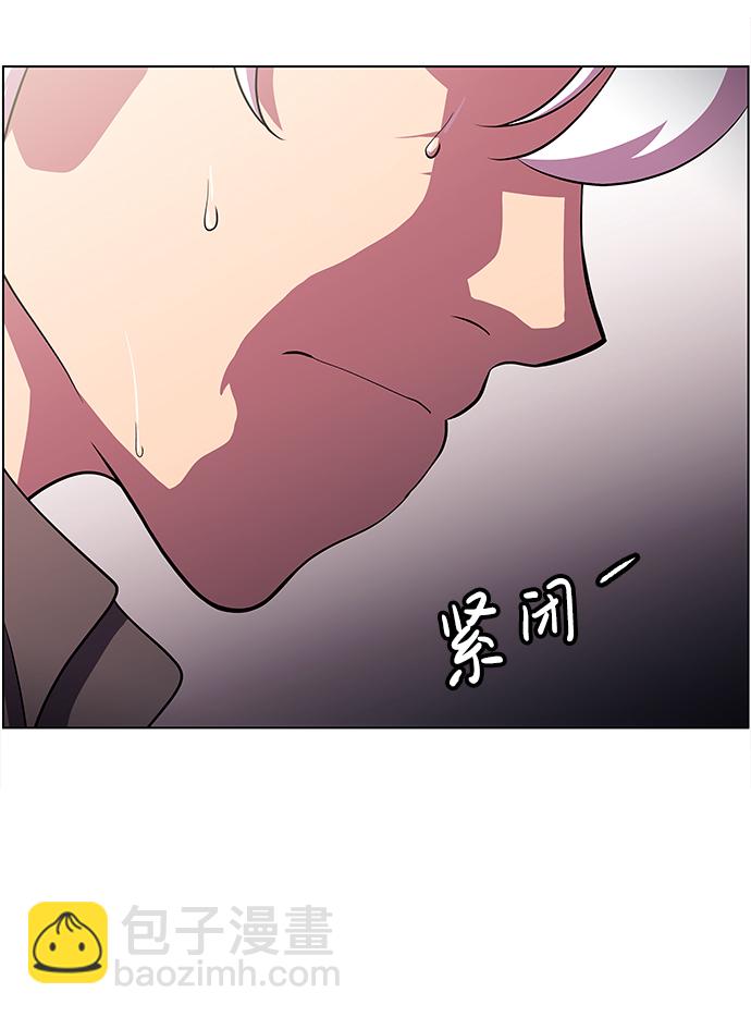 S4-Ep.10. 双生（4）74