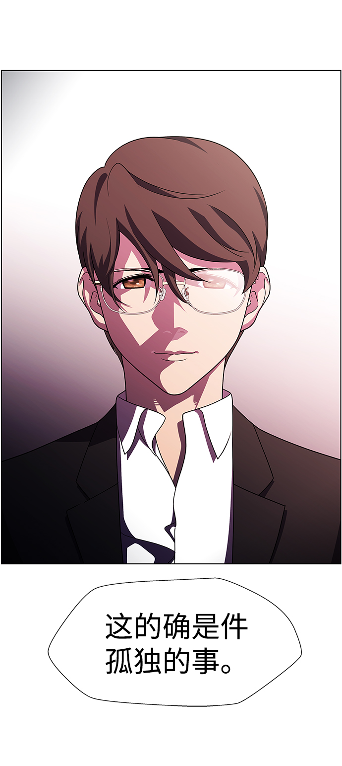 S4-Ep.10. 双生（4）82