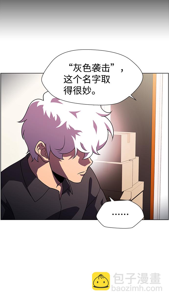 S4-Ep.10. 双生（4）9