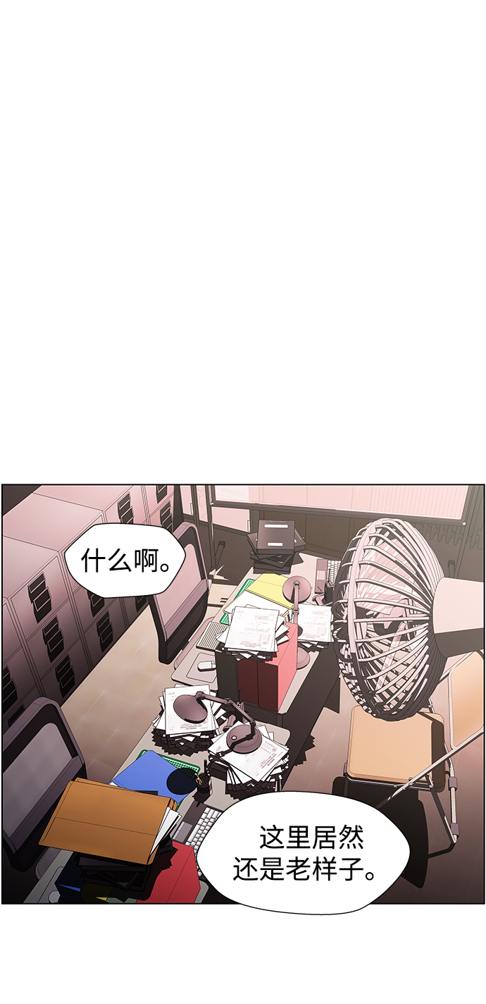 S4-Ep.11. 光X（1）28