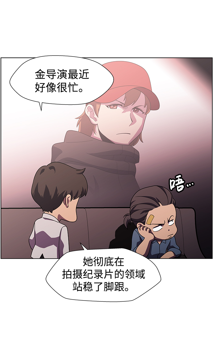 S4-Ep.11. 光X（1）34