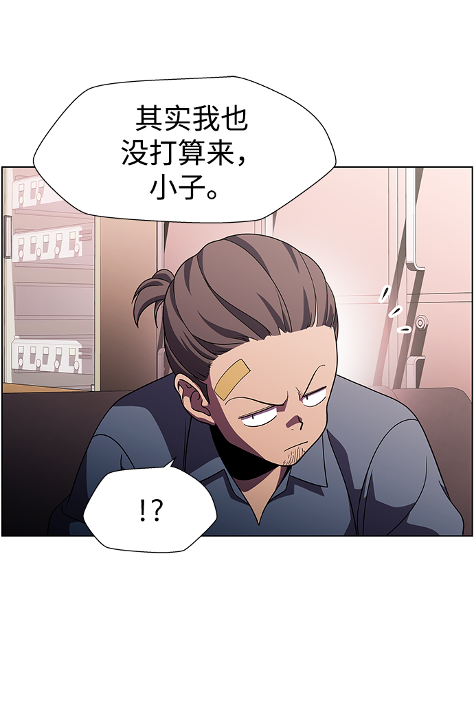 S4-Ep.11. 光X（1）35