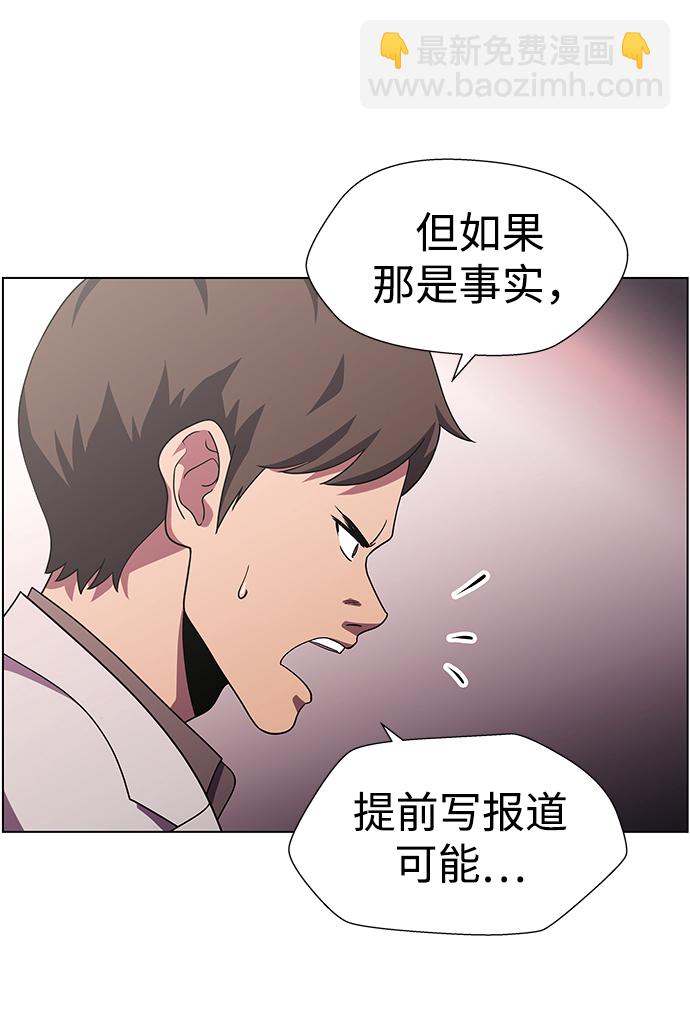 S4-Ep.11. 光X（1）45