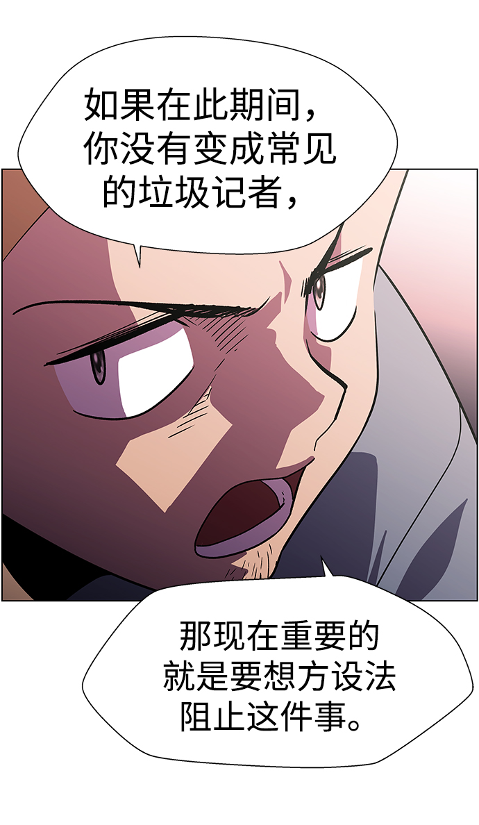 S4-Ep.11. 光X（1）47