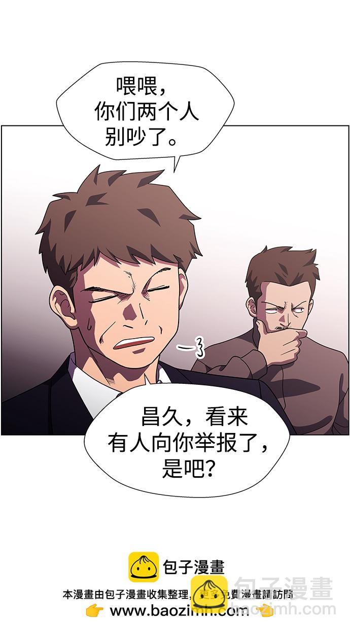 S4-Ep.11. 光X（1）49