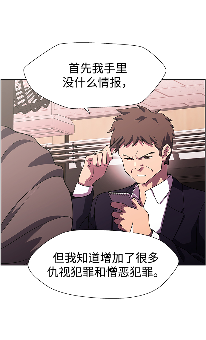 S4-Ep.11. 光X（1）55