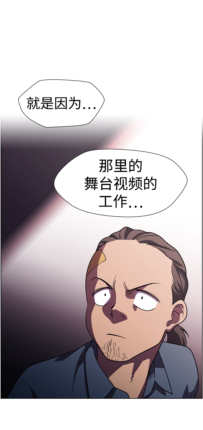 S4-Ep.11. 光X（1）60