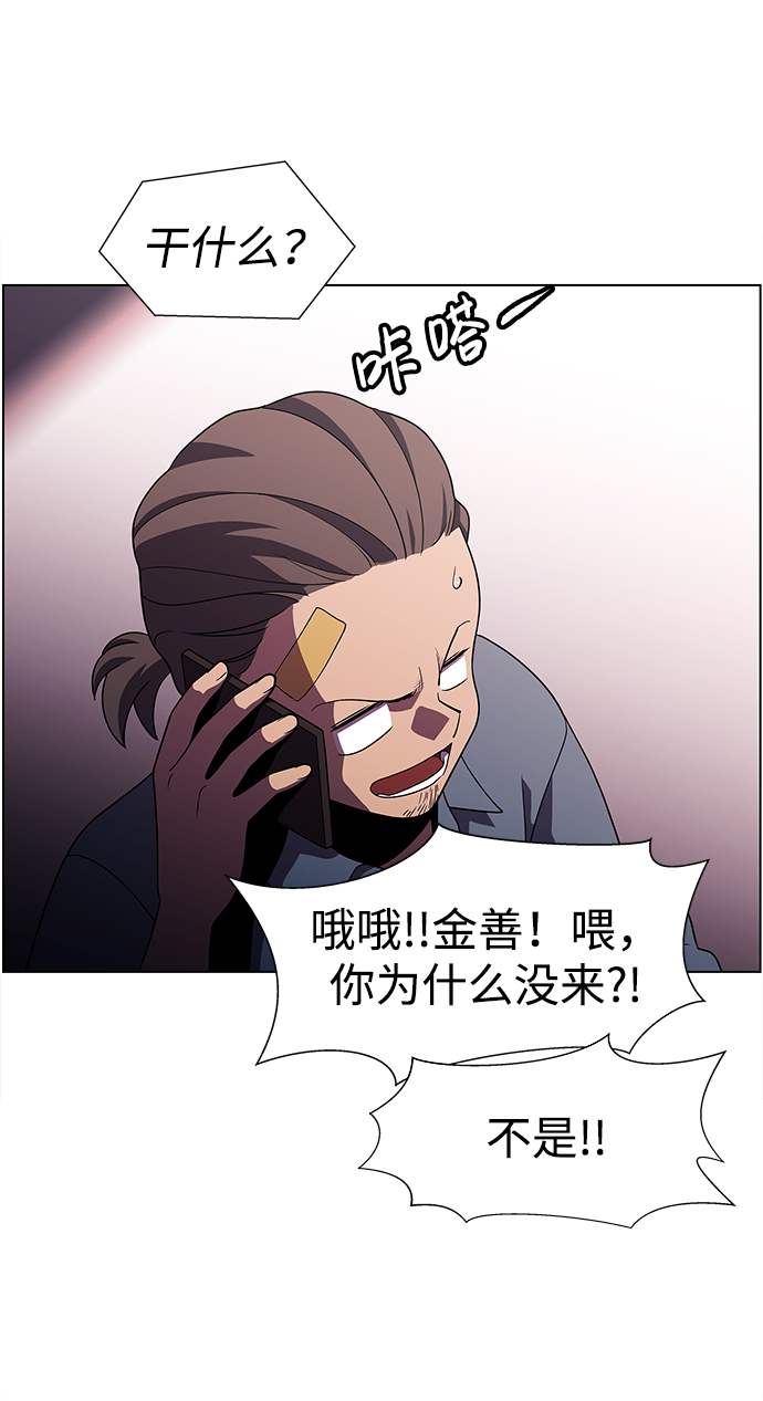 S4-Ep.11. 光X（1）63