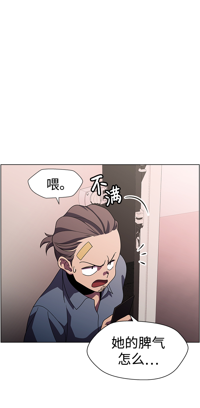 S4-Ep.11. 光X（1）68