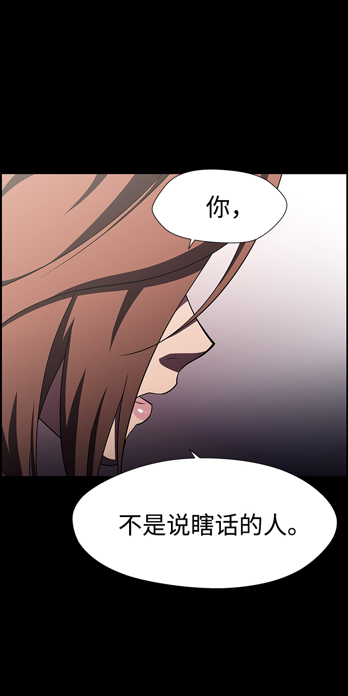 S4-Ep.11. 光X（1）7