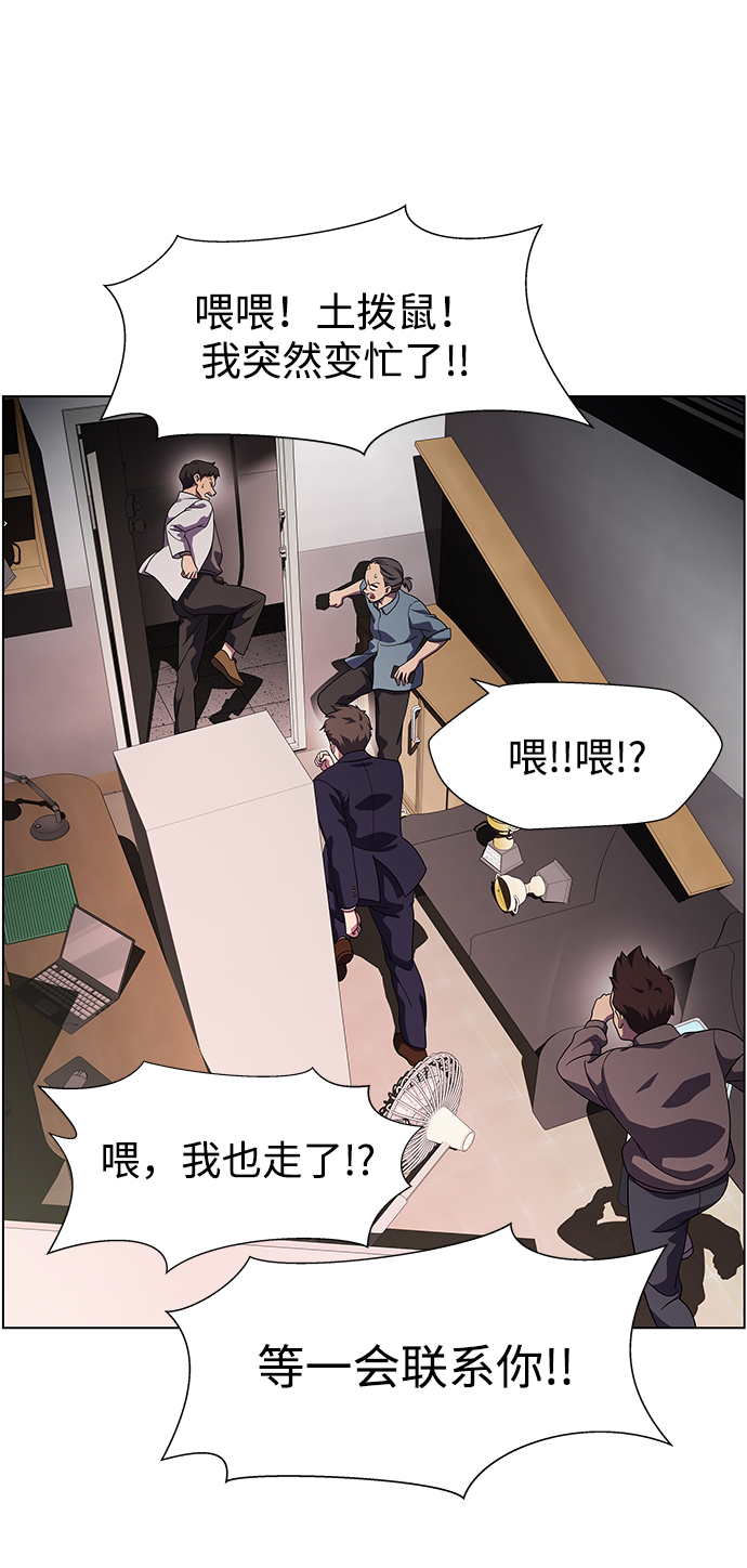 S4-Ep.11. 光X（1）71
