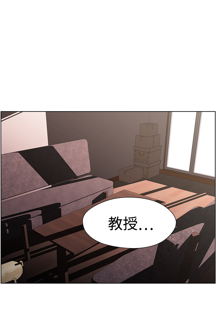 S4-Ep.11. 光X（1）74