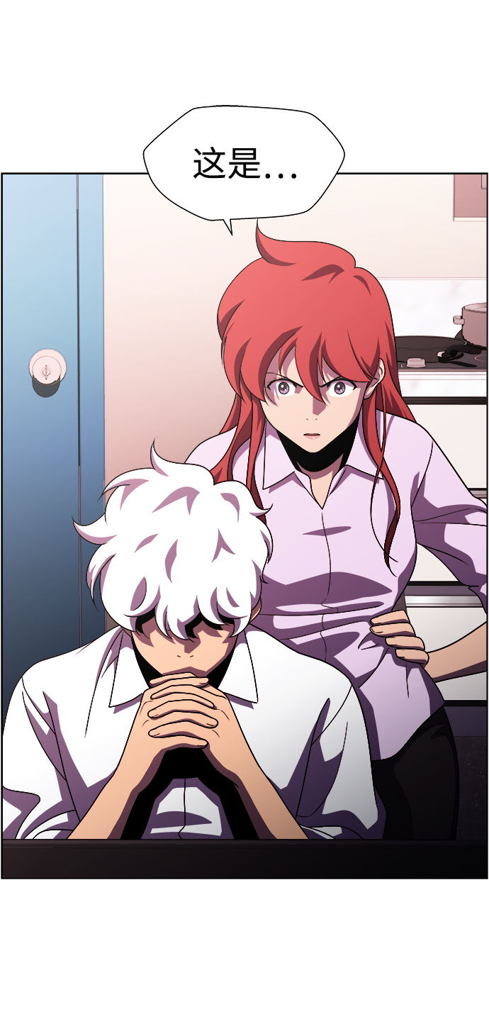 S4-Ep.11. 光X（1）75