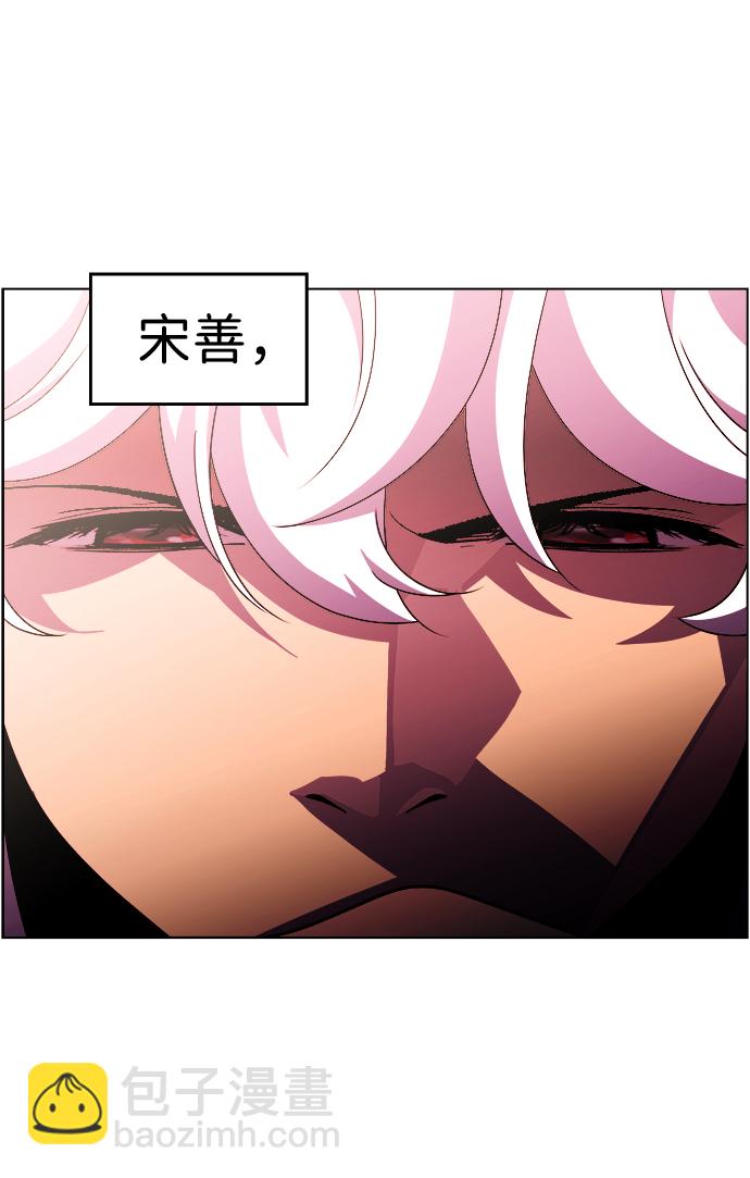 S4-Ep.11. 光X（1）77