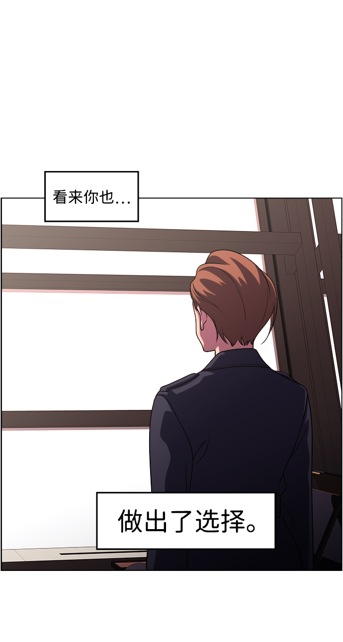 S4-Ep.11. 光X（1）78