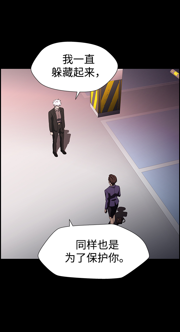 S4-Ep.11. 光X（1）8