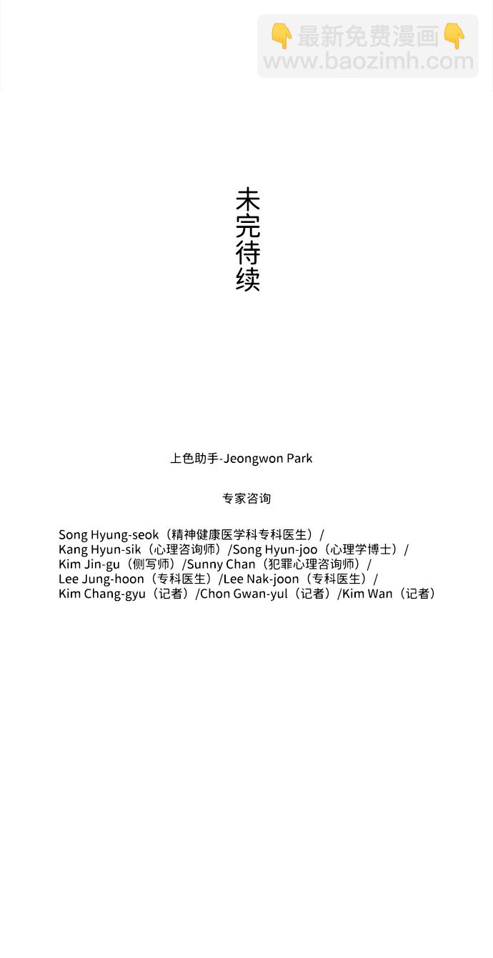 S4-Ep.11. 光X（1）81