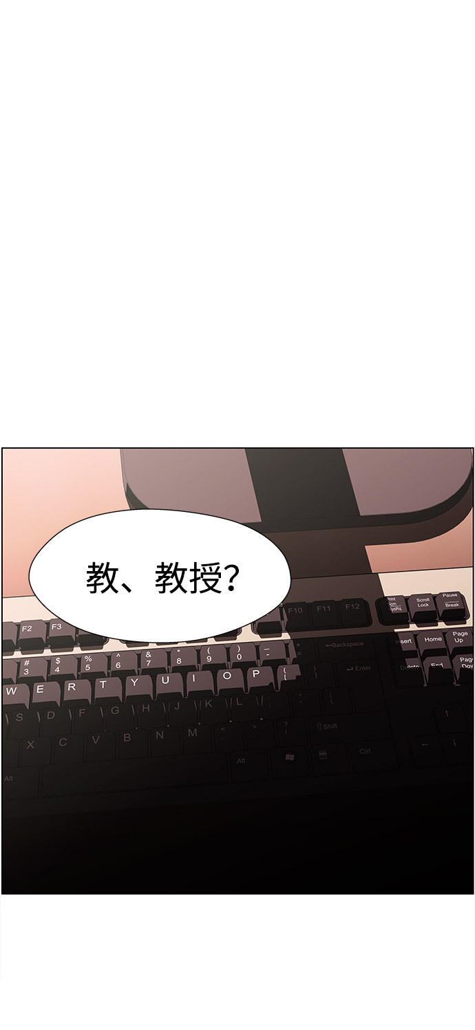 S4-Ep.11. 光X（1）82
