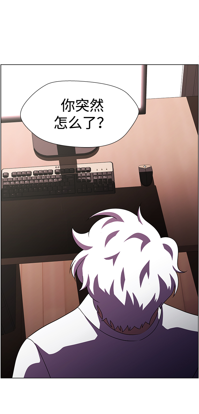 S4-Ep.11. 光X（1）83