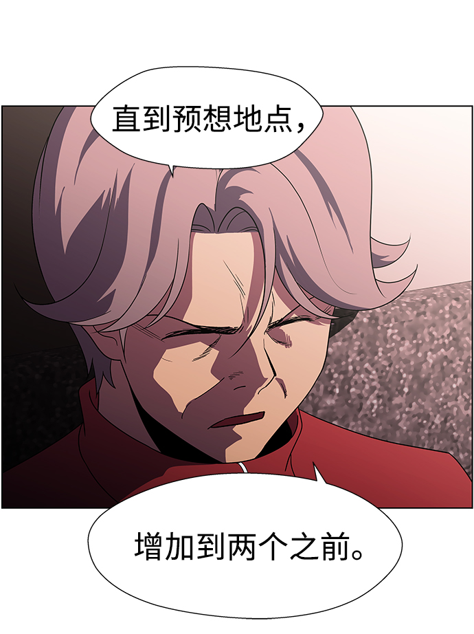S4-Ep.11. 光X（2）14